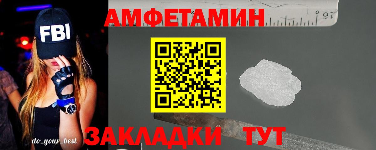 АМФ  Вход с VPN  Гусев  АМФ 98% 