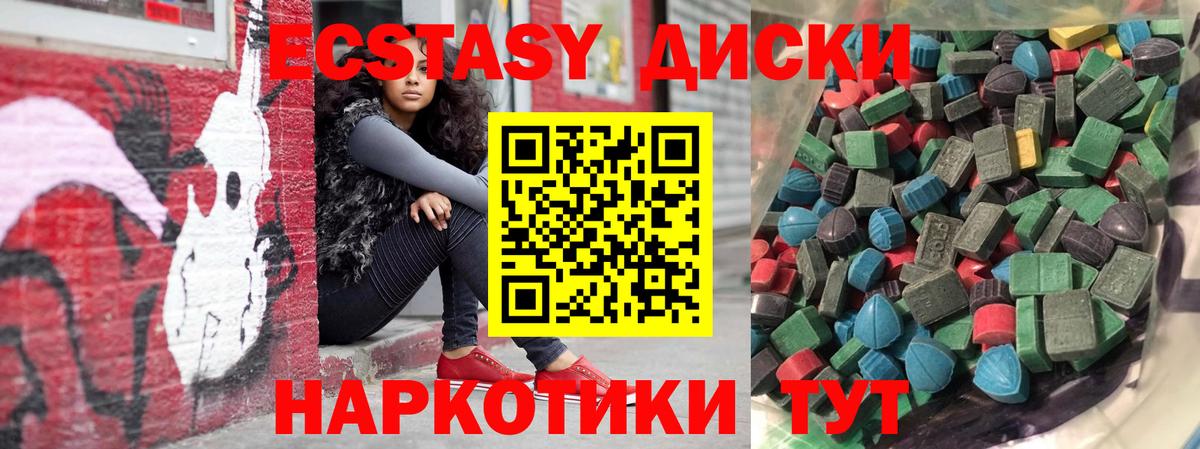 Гусев  mega как зайти  Ecstasy 300 mg  Вход с VPN  Экстази круглые 
