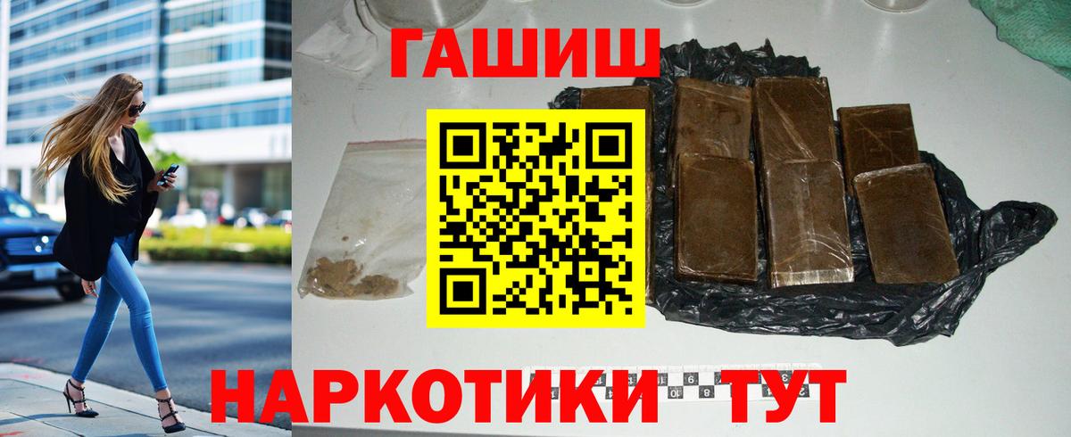 Гашиш VHQ Гусев