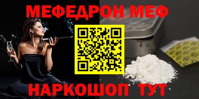 COCAINE Будённовск