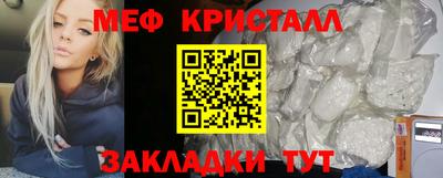 бошки Балаково