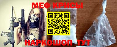 а пвп мука Балашиха