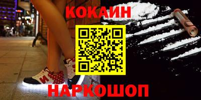 бошки Балаково