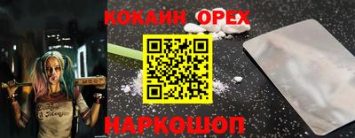 бошки Балаково