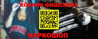 бошки Балаково