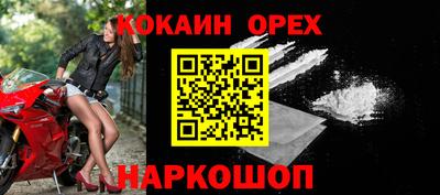 а пвп мука Балашиха
