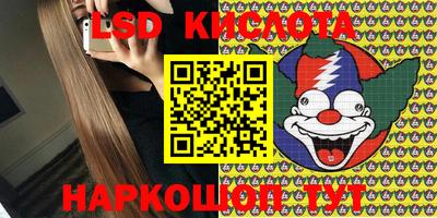 бошки Балаково