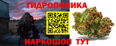 бошки Балаково