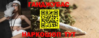бошки Балаково