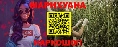 прущие грибы Бугуруслан