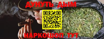 бошки Балаково