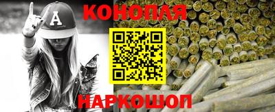 бошки Балаково