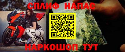 бошки Балаково