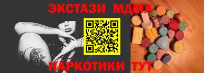бошки Балаково