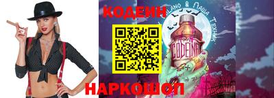 дживик Балахна