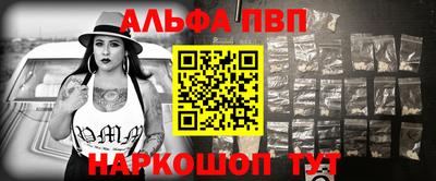 а пвп мука Балашиха