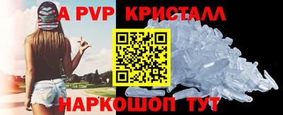 а пвп мука Балашиха