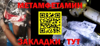 а пвп мука Балашиха