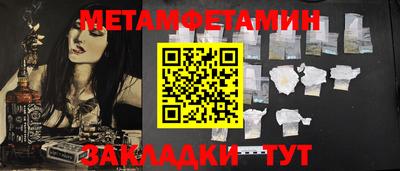 дживик Балахна