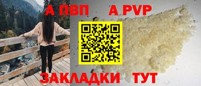 бошки Балаково