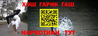 а пвп мука Балашиха