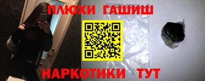 бошки Балаково