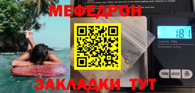 бошки Балаково