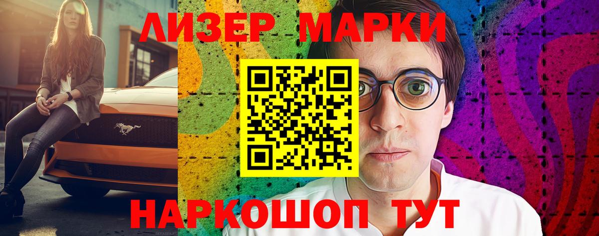 LSD-25 экстази ecstasy  Лсд 25 экстази кислота  кракен зеркало  Гусев  Вход с VPN 