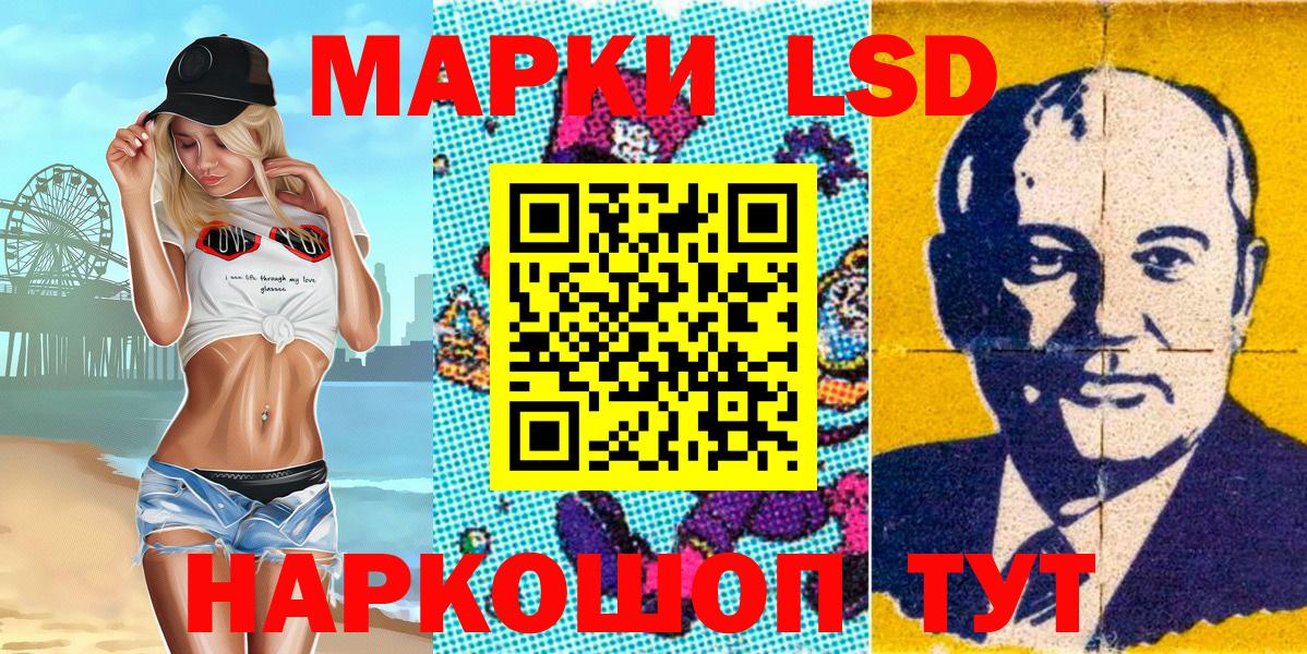 Марки N-bome 1,5мг  Наркотические марки  Гусев  Вход с VPN 