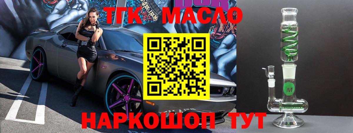 Мефедрон   ГАШ  Cocaine  Экстази  Бошки Шишки  Кокаин  Гусев  Вход с VPN  NBOMe 